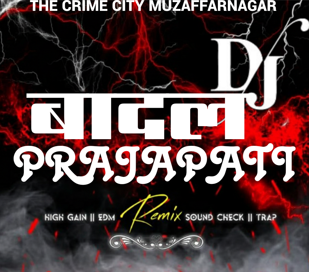 Kaho na pyaar hai circuit mix Dj Badal Prajapati  Badal Prajapati dj